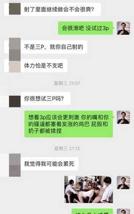 聊骚-漂流瓶 打游戏认识的母狗，昨晚聊骚今天中午视频了_丽丝库