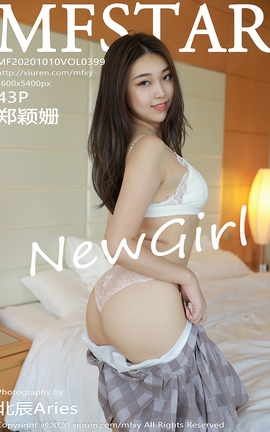 模范学院MFStar 2020.10.10 No.399 郑颖姗_丽丝库