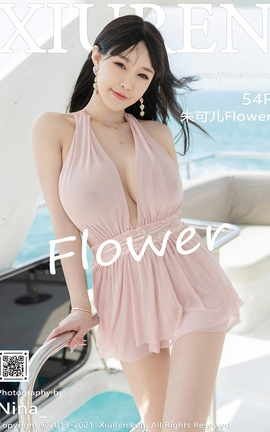 秀人网XiuRen 2021.04.30 No.3370 朱可儿Flower_丽丝库