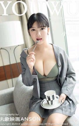 尤物馆YouWu No.138 小尤奈_丽丝库