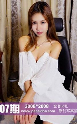 盘丝洞PANS原创丝袜写真 No.807 咖喱