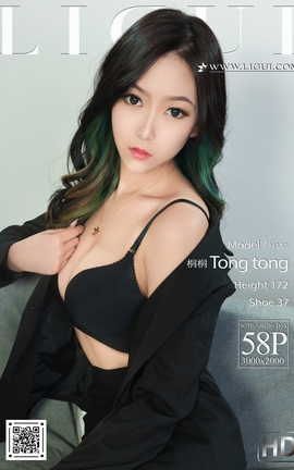 丽柜Ligui 2022.05.09《香莲助理》桐桐_丽丝库