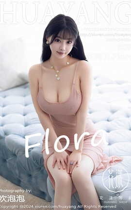 花漾HuaYang 2024.07.26 VOL.595 朱可儿Flora_丽丝库