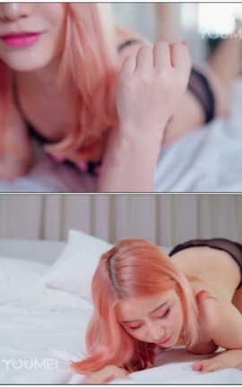 尤美YouMei视频写真 2018.11.20 NO.121 惹火娇妻 绯月樱-Cherry[1920X1080][2分50秒]_丽丝库