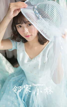 雅拉伊YALAYI 2023.12.05 NO.1108 邻家小妹_丽丝库