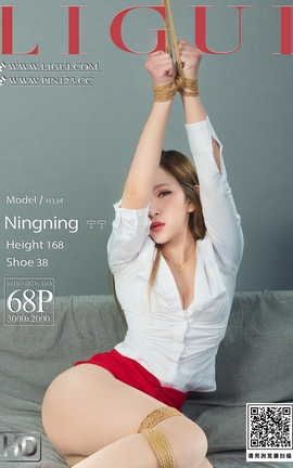 丽柜Ligui 2023.06.02 调教文秘 宁宁_丽丝库