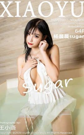 语画界XiaoYu 2020.01.13  No.234 杨晨晨sugar_丽丝库