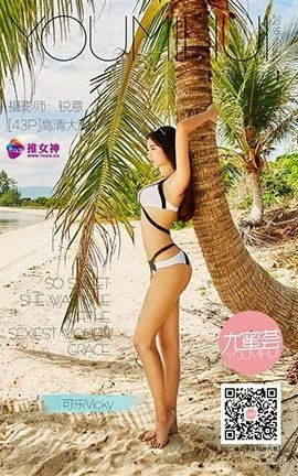 推女神TGOD  2016.07.24 可乐Vicky 苏梅岛旅拍 第二刊_丽丝库