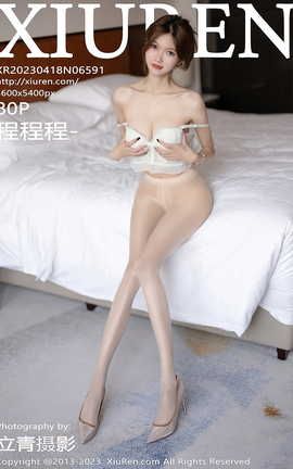 秀人网XIUREN 2023.04.18 VOL.6591 程程程-_丽丝库