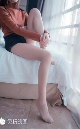 兔玩映画 B83.008 这个丝袜我能玩一年_丽丝库