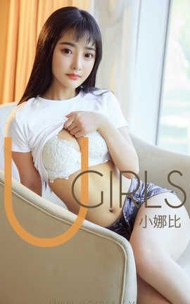 爱尤物UGirlsAPP No.1408 小娜比—初恋暴击_丽丝库
