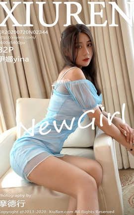秀人网XiuRen 2020.07.20  No.2344 伊娜yina_丽丝库