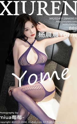 秀人网XIUREN 2024.11.28 VOL.9519 杨晨晨Yome_丽丝库