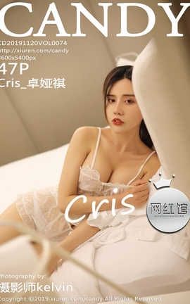 糖果画报Candy 2019.11.20  No.074 Cris_卓娅祺_丽丝库