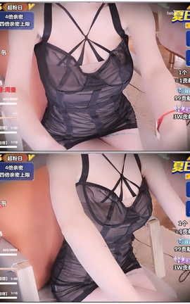 虎牙 暖暖(周童潼)-话社暖暖小点心 直播V040[1920X1080][15分41秒]_丽丝库