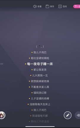 推特godxpxxp89757填词艳曲-隐形的翅膀[754X1080][3分22秒]_丽丝库