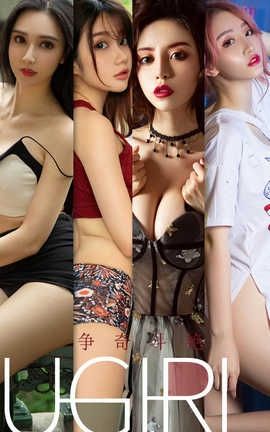 爱尤物UGirlsAPP 2019.12.27 No.1682 争奇斗艳_丽丝库