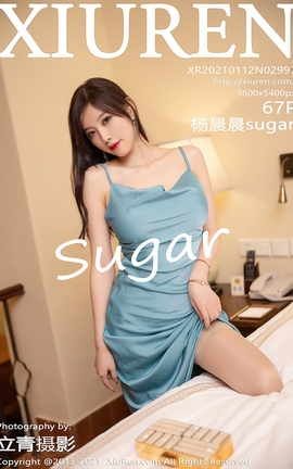 秀人网XiuRen 2021.01.12 No.2997 杨晨晨sugar_丽丝库