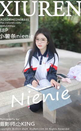 秀人网XIUREN 2024.04.02 VOL.8335 小薯条nienie_丽丝库