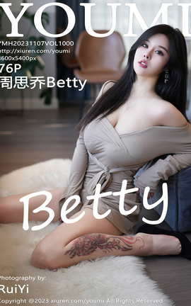 尤蜜荟YOUMI 2023.11.07 VOL.1000 周思乔Betty_丽丝库