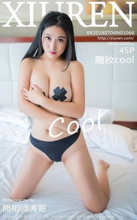 秀人网XiuRen写真集 VOL.1066 龍籹cool_丽丝库