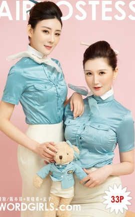 头条女神Toutiaogirls  2019.04.01 COS大韩航空空姐_丽丝库