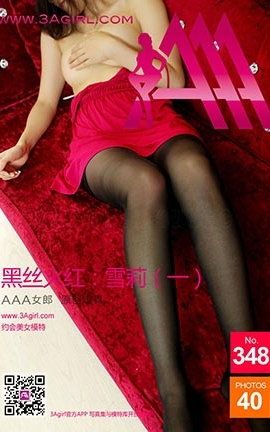 AAA女郎3agirl写真 No.348_丽丝库