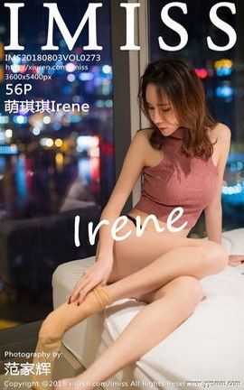 爱蜜社IMiss写真集 VOL.273 萌琪琪Irene