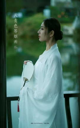 艺图语YITUYU 2023.07.21 天青色等烟雨 林林_丽丝库