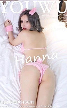 尤物馆YouWu 069 木木hanna_丽丝库