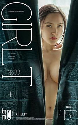 果团网Girlt  2017.07.15 No.033 美女画家_丽丝库
