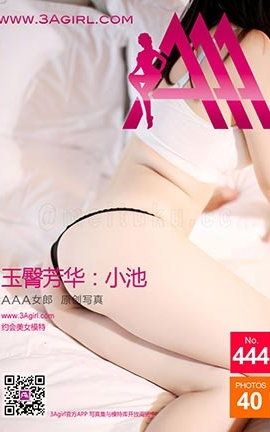 AAA女郎3agirl写真 No.444_丽丝库