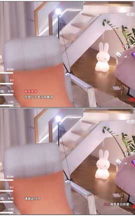 虎牙 暖暖(周童潼)-直播 魔法书福利 V509[1920X1080][3分57秒]_丽丝库