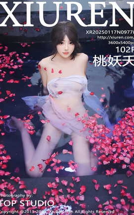 秀人网XIUREN 2025.01.17 VOL.9778 桃妖夭_丽丝库