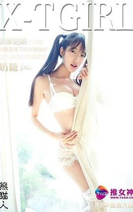 推女神TGOD  2016.07.31 奶糖Uki  邻家女孩