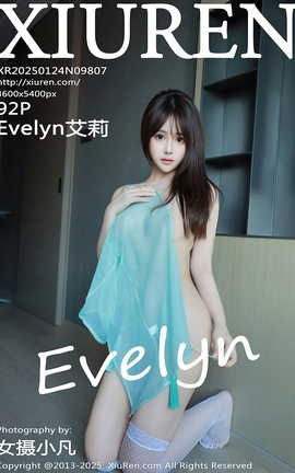 秀人网XIUREN 2025.01.24 VOL.9807 Evelyn艾莉_丽丝库