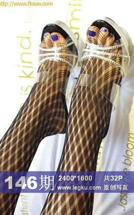 Legku原创丝袜写真 No.146_丽丝库