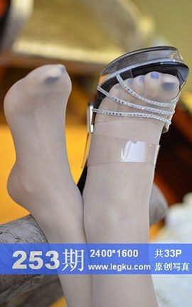 Legku原创丝袜写真 No.253_丽丝库