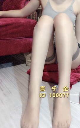 足控福利视频 熹千金V098[720X1280 2分4秒]_丽丝库