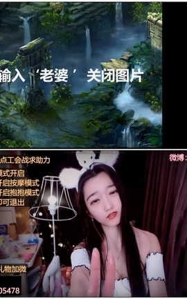 幺幺阿狸-芦荟胶 耳穴按摩 略略略[1280X720][44分14秒]_丽丝库