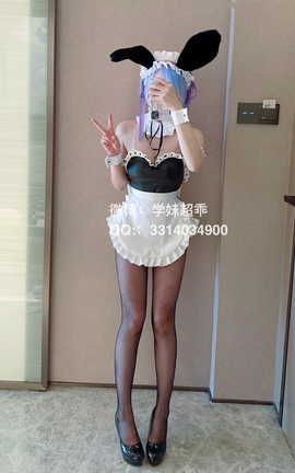 九尾狐狸M(小奈音&学妹超乖) 蕾姆cos_丽丝库