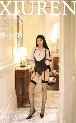 秀人网XIUREN 2024.05.24 VOL.8595 陈小花_丽丝库