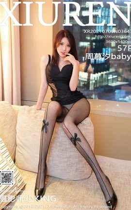 秀人网XiuRen 2021.07.09 VOL.3647 周慕汐baby_丽丝库
