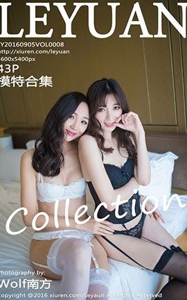 星乐园LeYuan No.008 模特合集