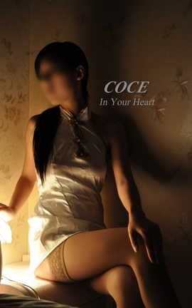 COCE夫人自拍写真-白旗袍_丽丝库