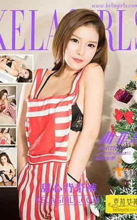 克拉女神KeLagirls 2017.08.31《甜心背带裤》曲菲儿_丽丝库
