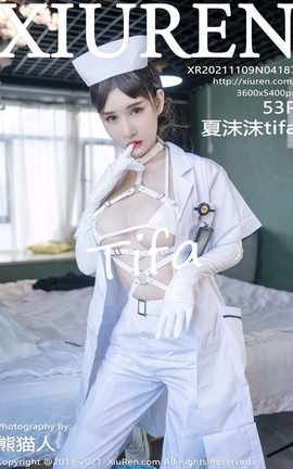秀人网XiuRen 2021.11.09 VOL.4187 夏沫沫tifa_丽丝库