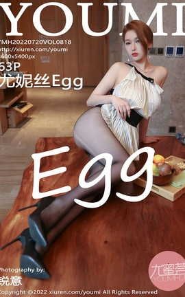 尤蜜荟YOUMI 2022.07.20 VOL.818 尤妮丝Egg_丽丝库