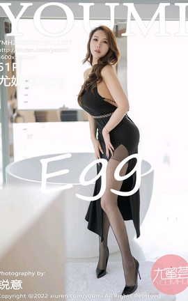 尤蜜荟YOUMI 2022.06.01 VOL.797 尤妮丝Egg_丽丝库