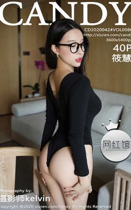 糖果画报Candy 2020.04.24  No.080 筱慧_丽丝库